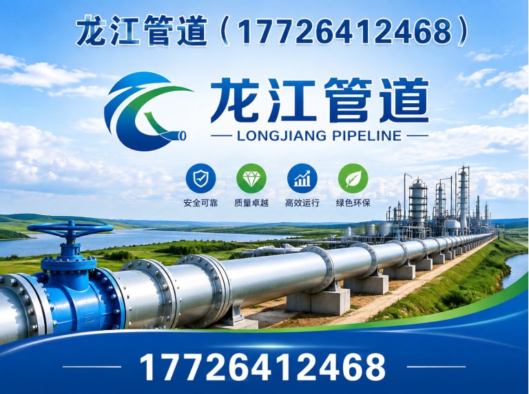 沧州渤海新区滑动支座展示图